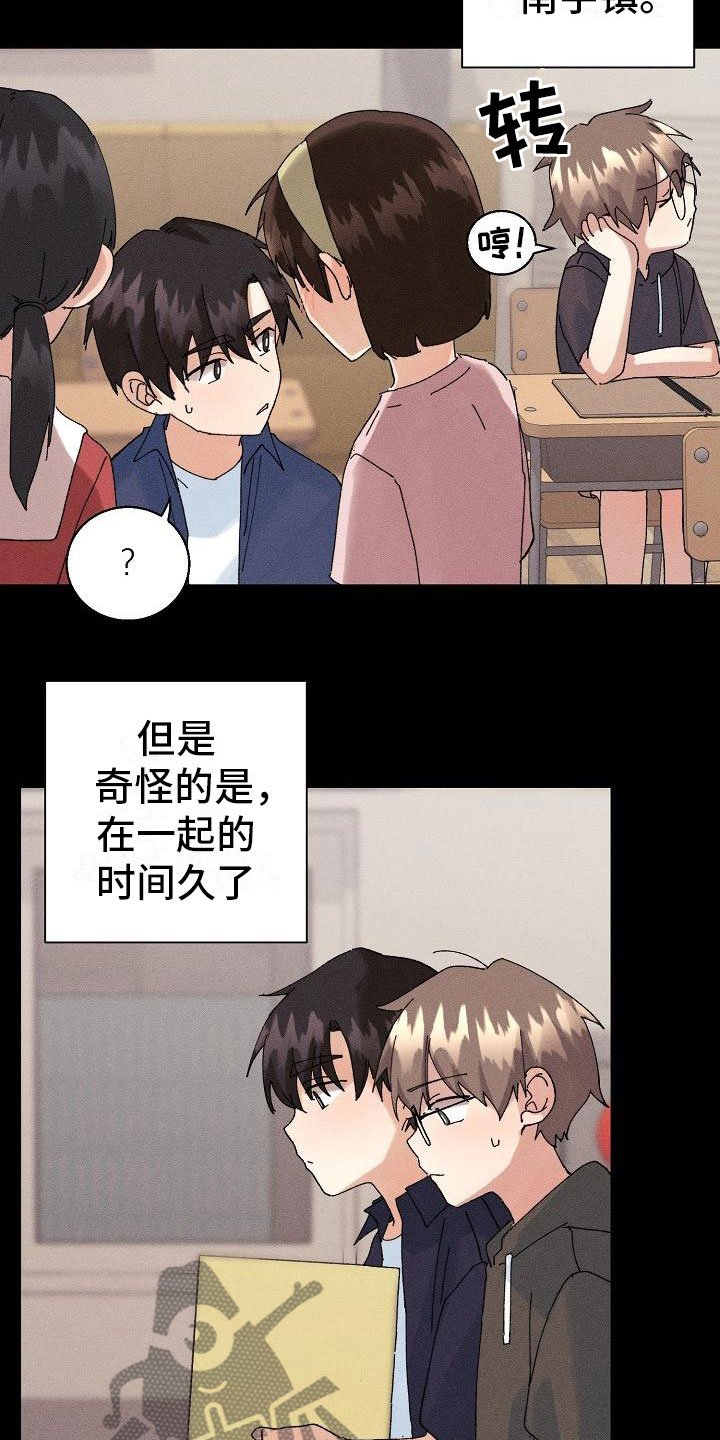 第13章：初遇