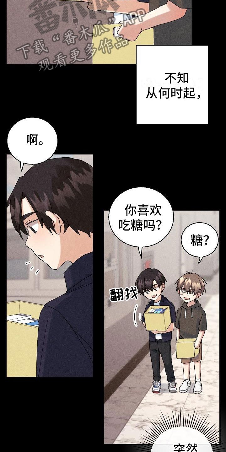 第13章：初遇
