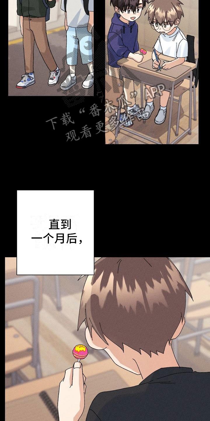 第13章：初遇