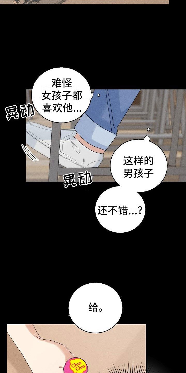 第13章：初遇