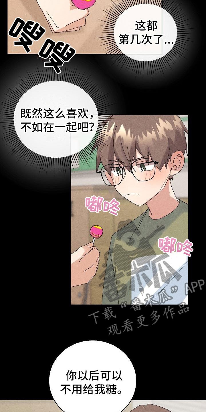 第13章：初遇