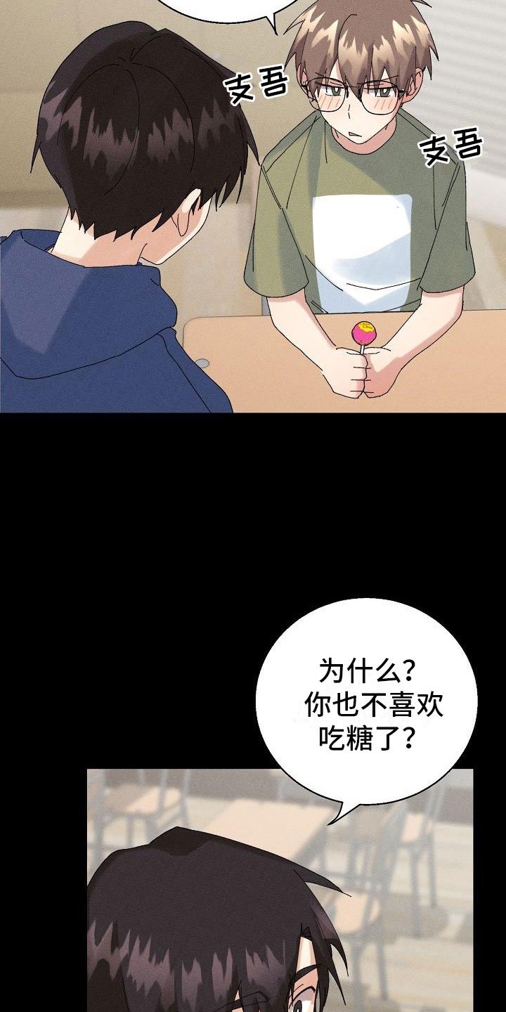 第13章：初遇