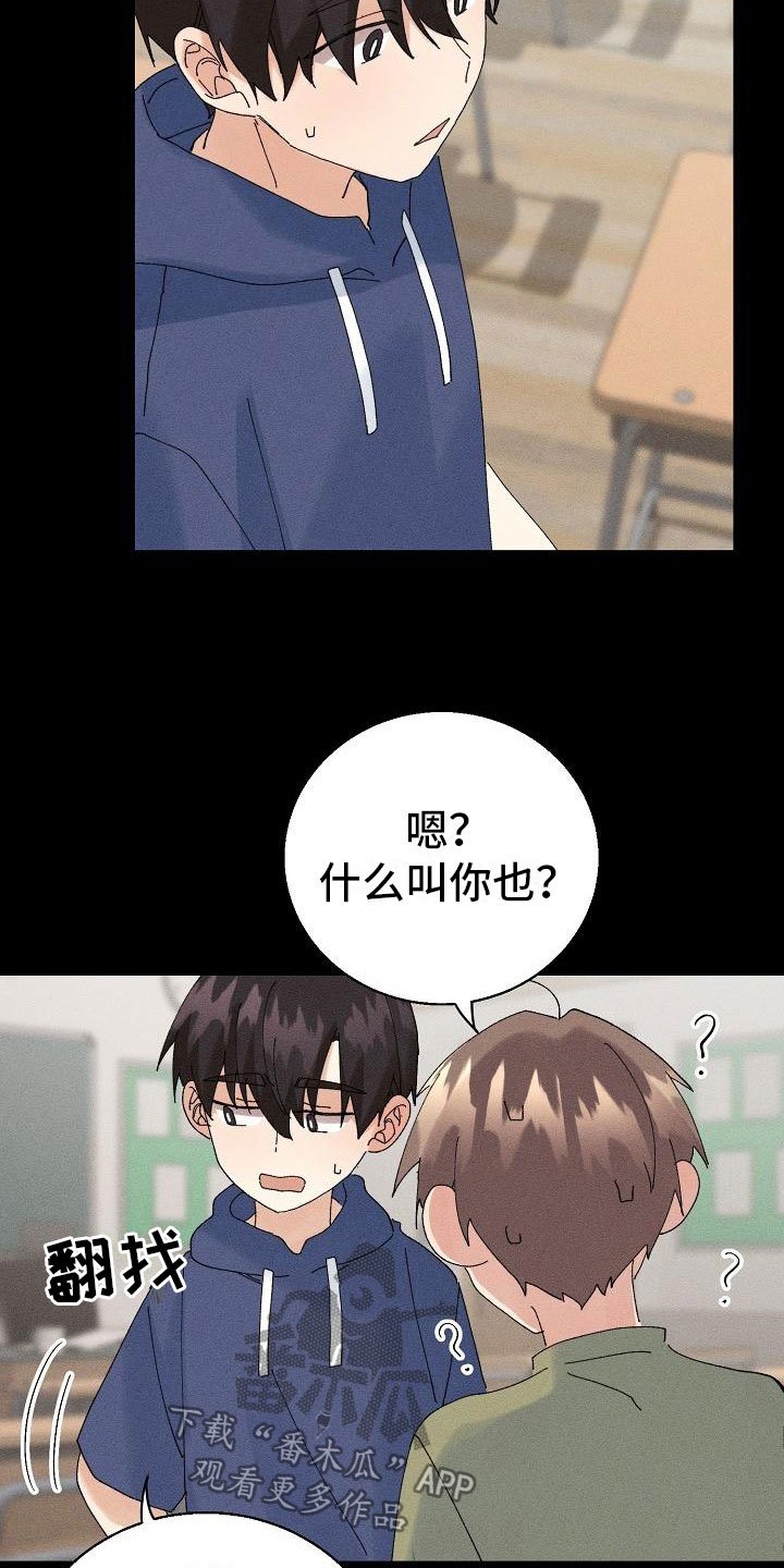 第13章：初遇