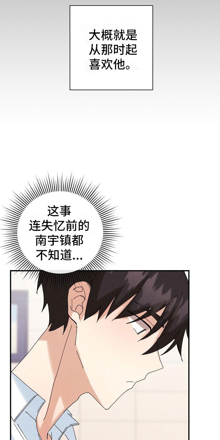 第13章：初遇