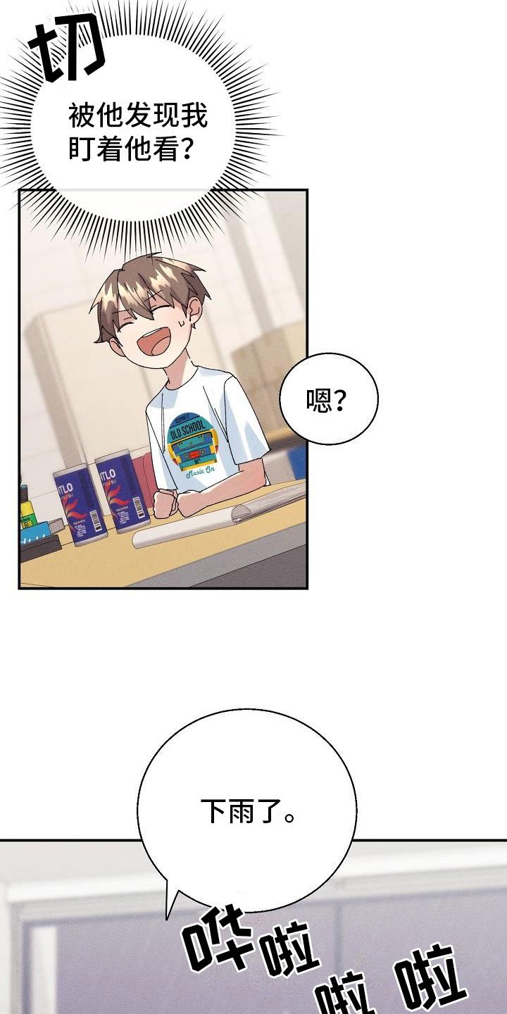 第14章：过度健康