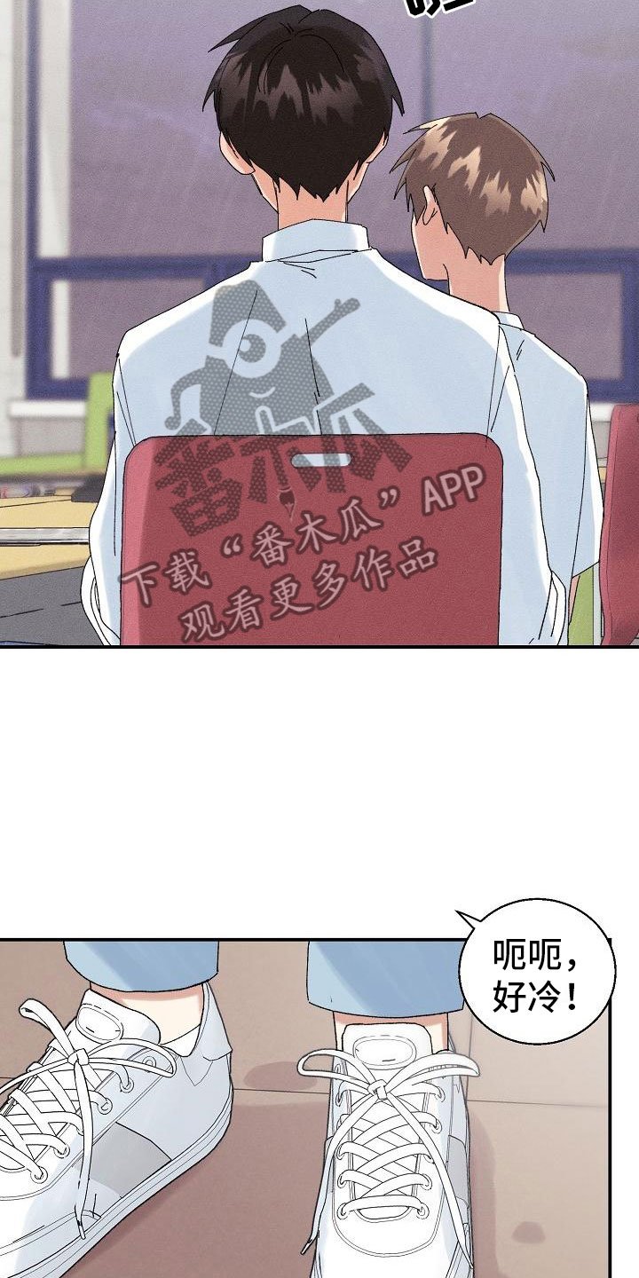第14章：过度健康
