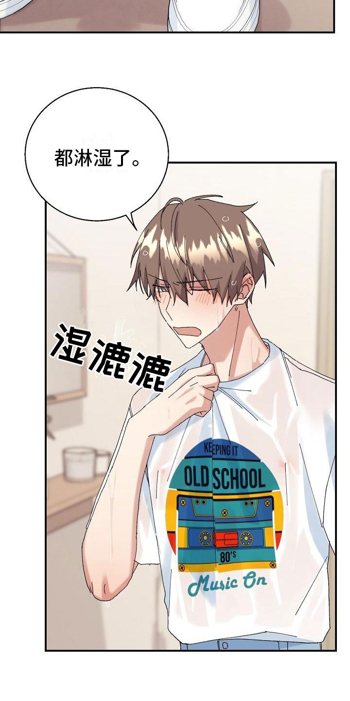 第14章：过度健康