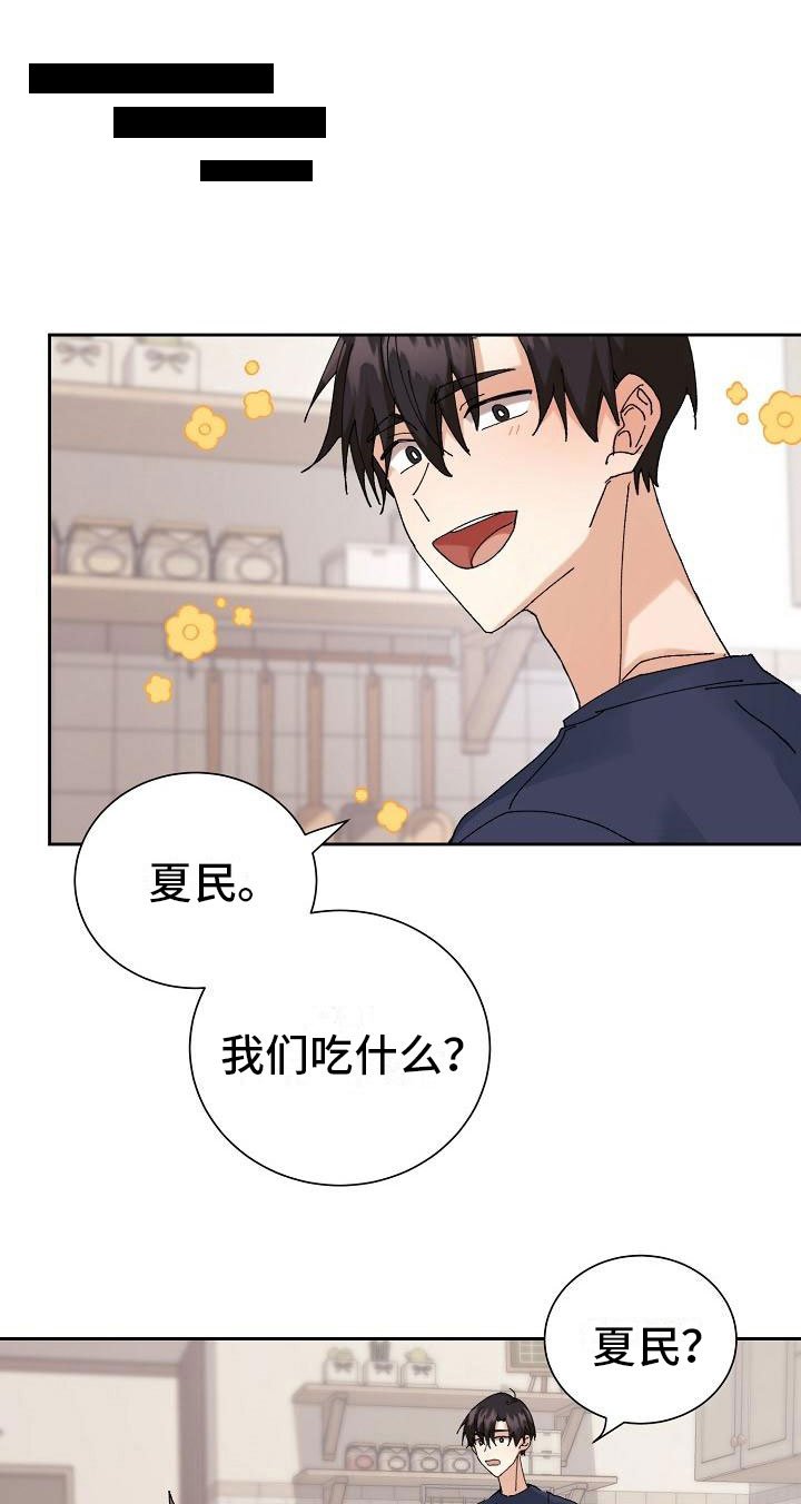 第14章：过度健康
