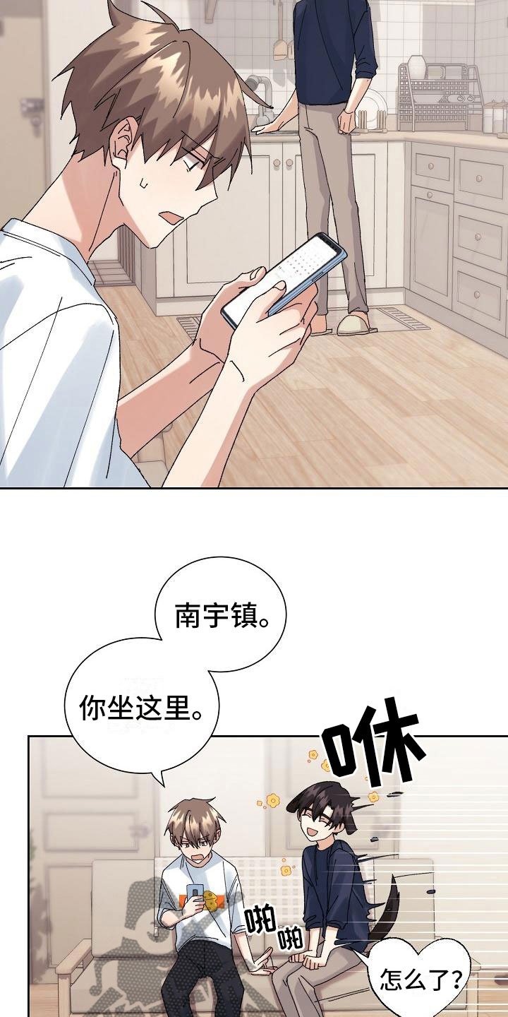 第14章：过度健康