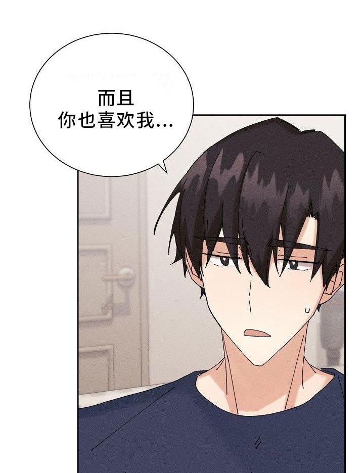 第14章：过度健康