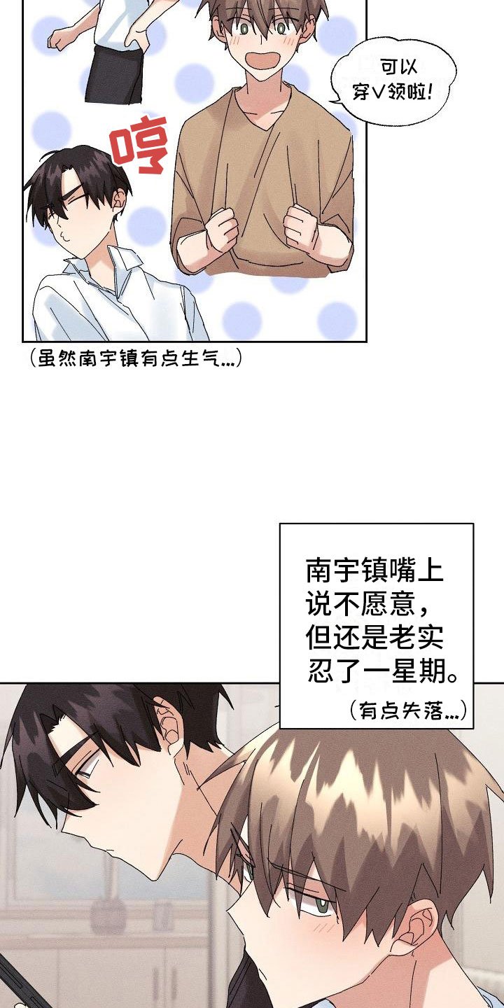 第15章：主动