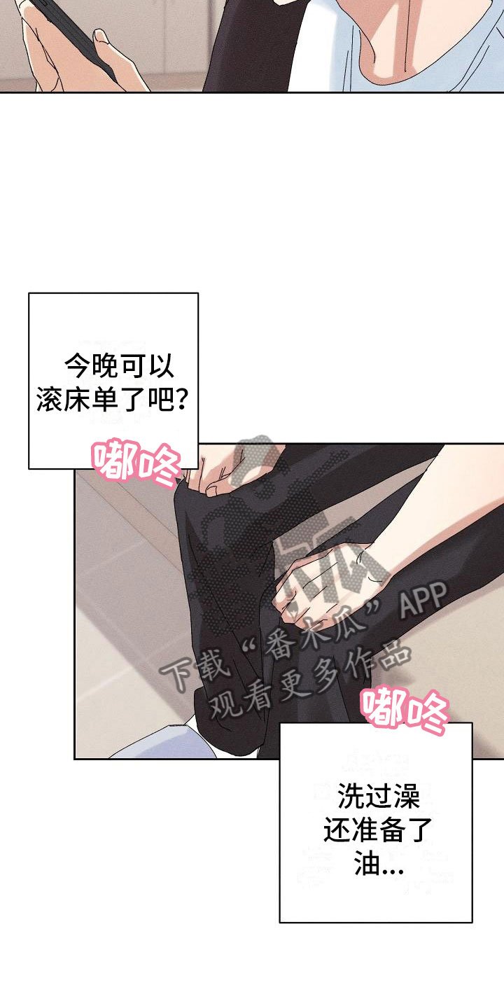 第15章：主动