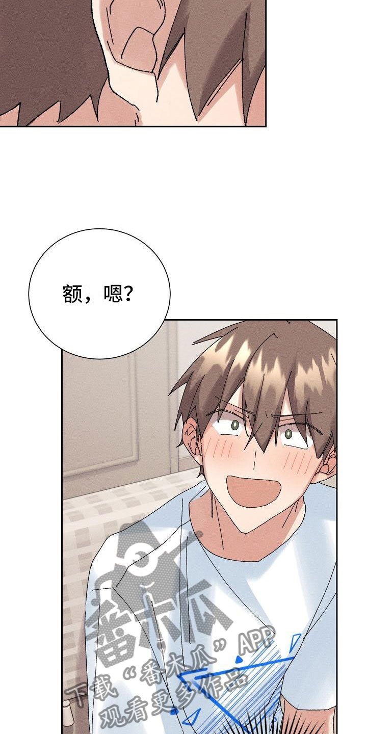 第15章：主动