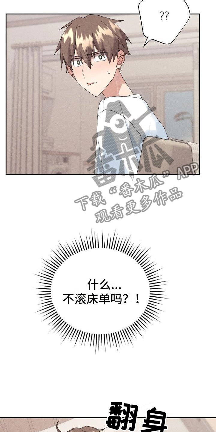 第15章：主动