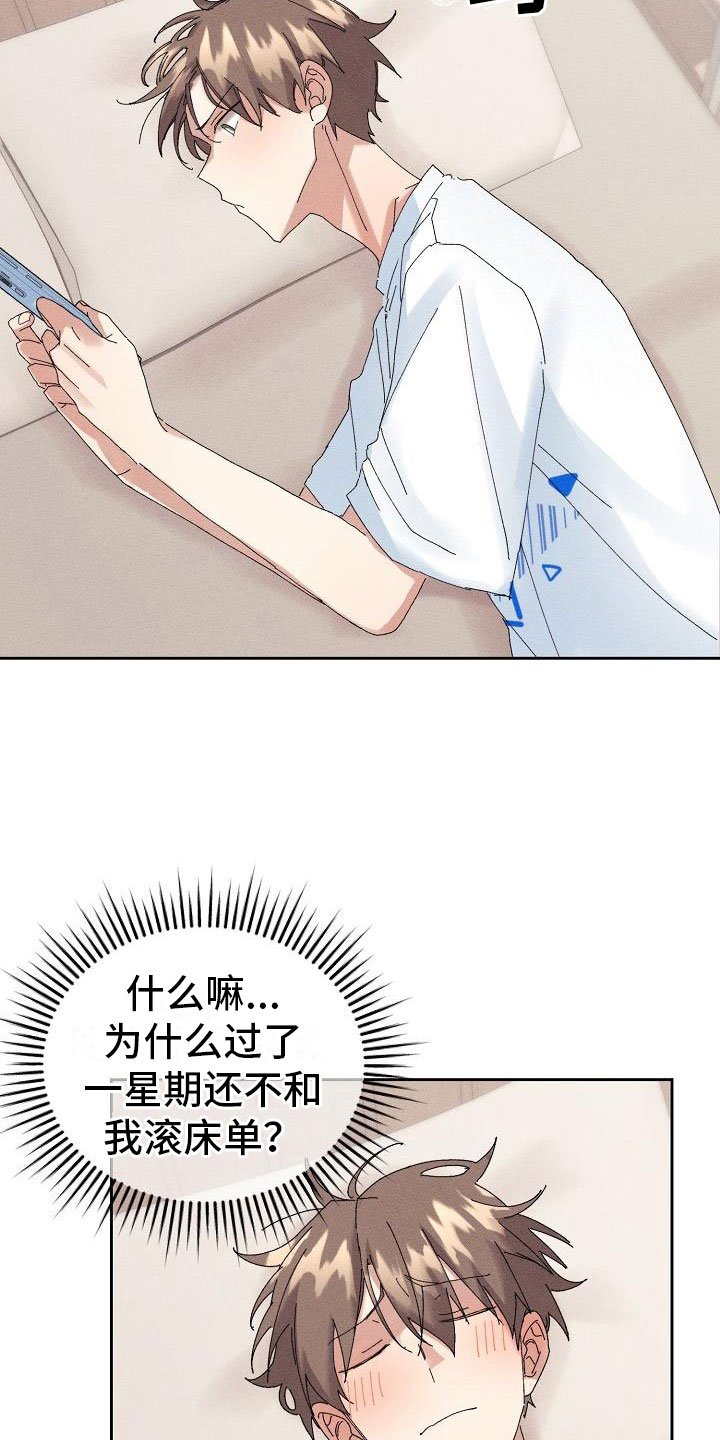 第15章：主动