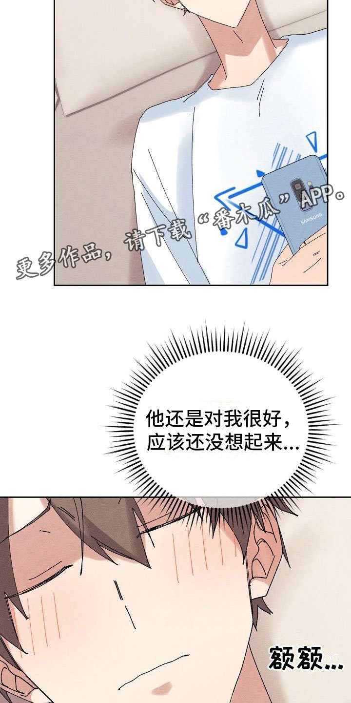 第15章：主动