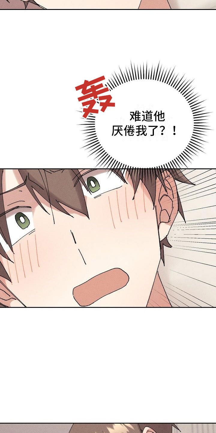第15章：主动