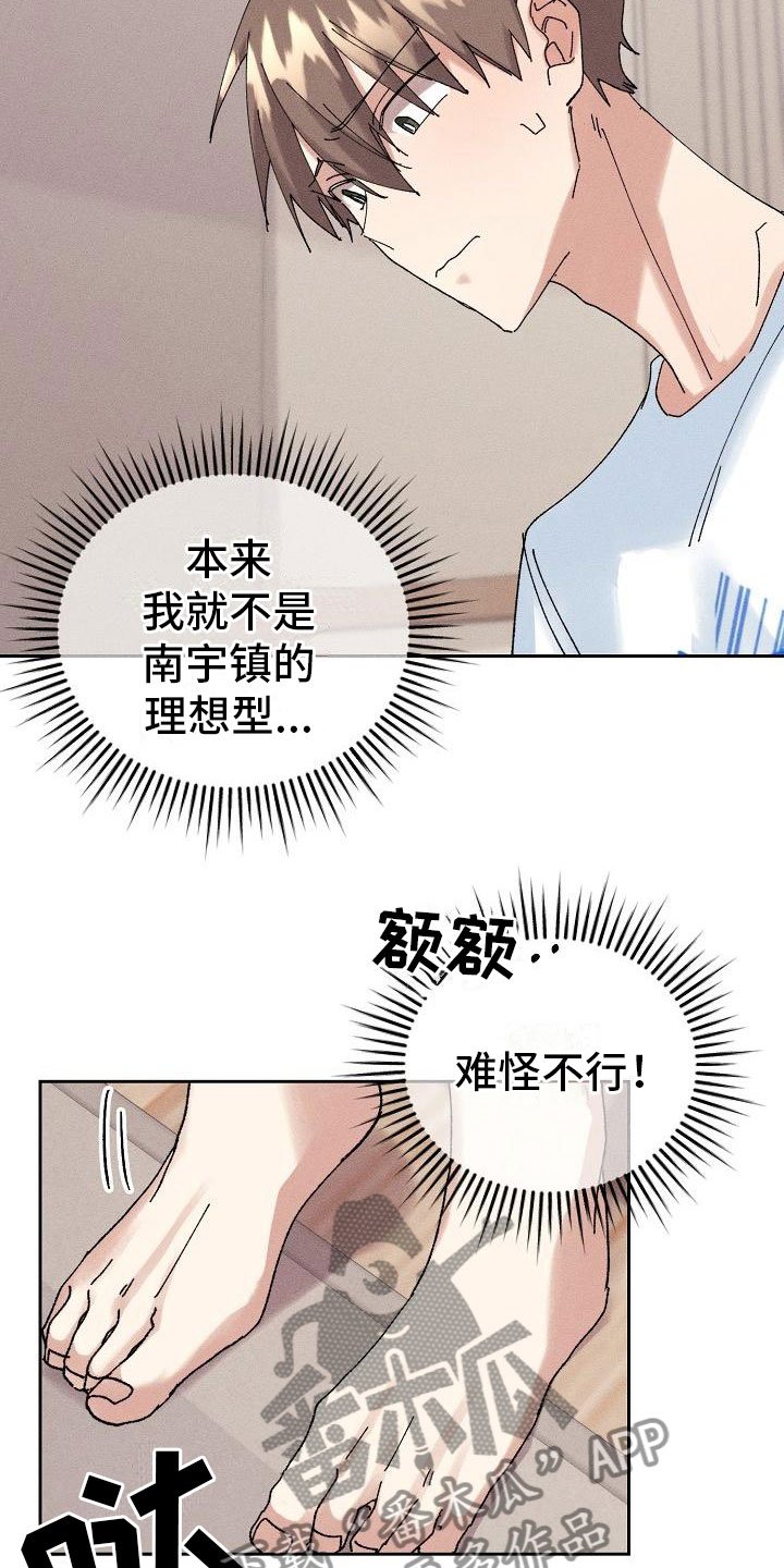 第15章：主动