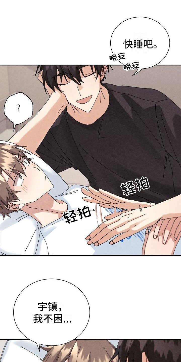 第15章：主动