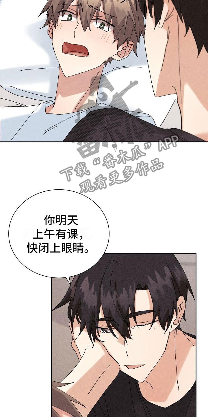 第15章：主动