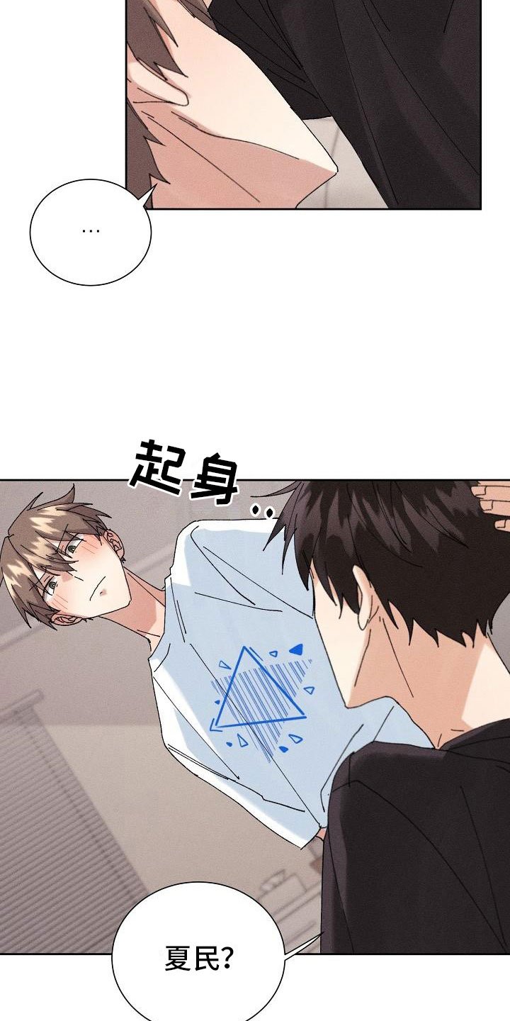 第15章：主动