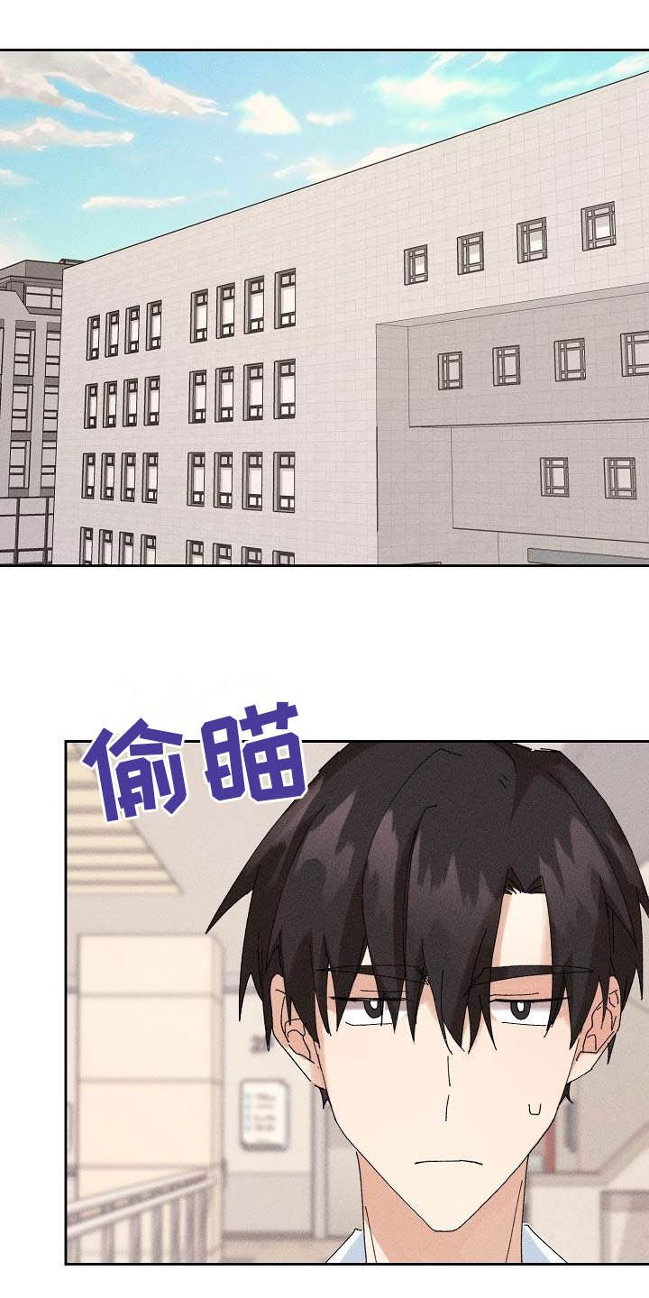 第16章：因为我爱你