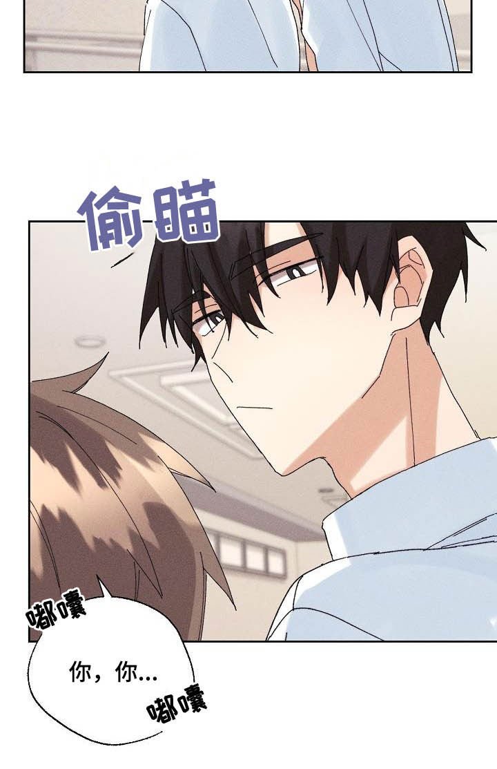 第16章：因为我爱你
