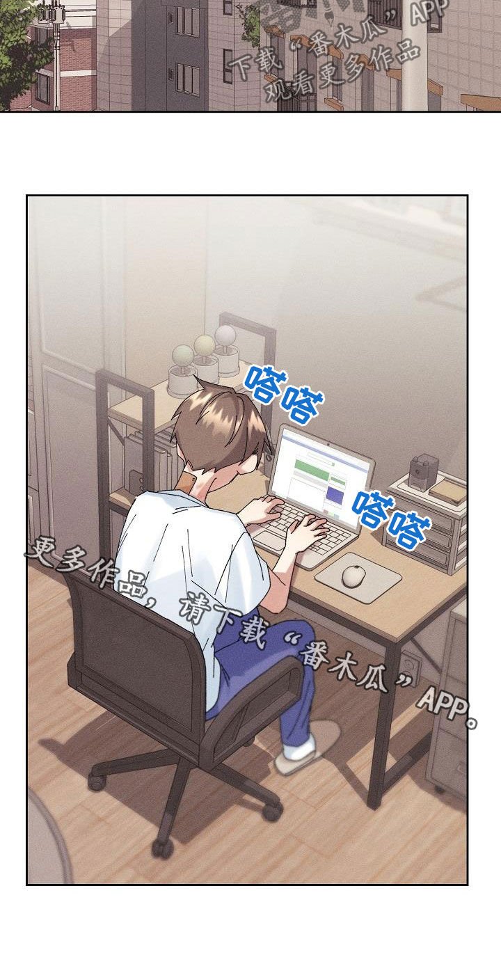 第17章：坦白