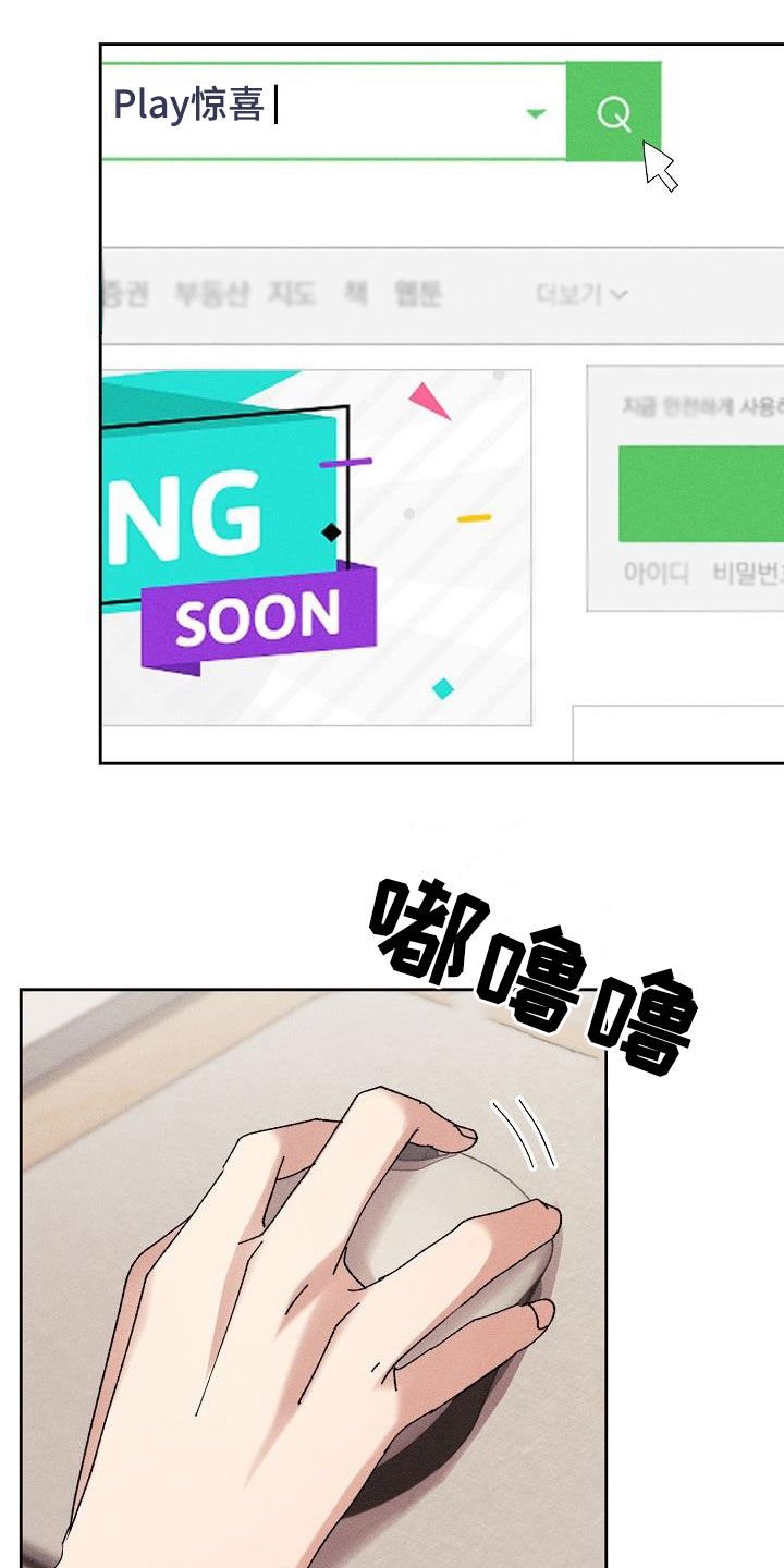 第18章：找回记忆