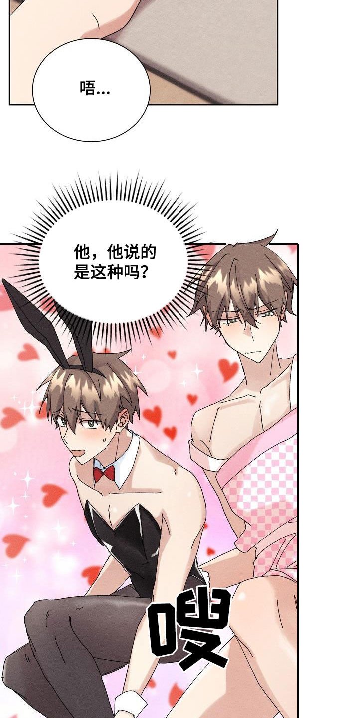 第18章：找回记忆