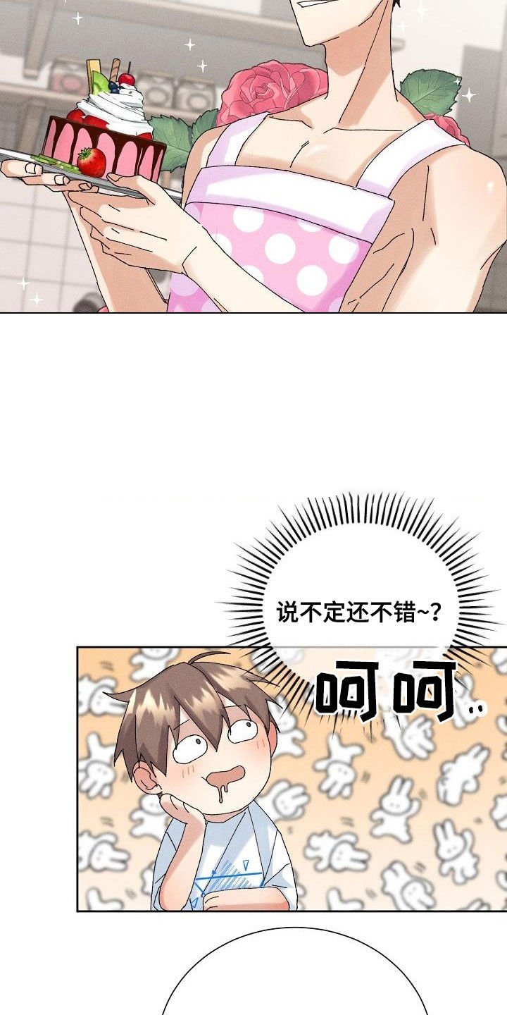 第18章：找回记忆