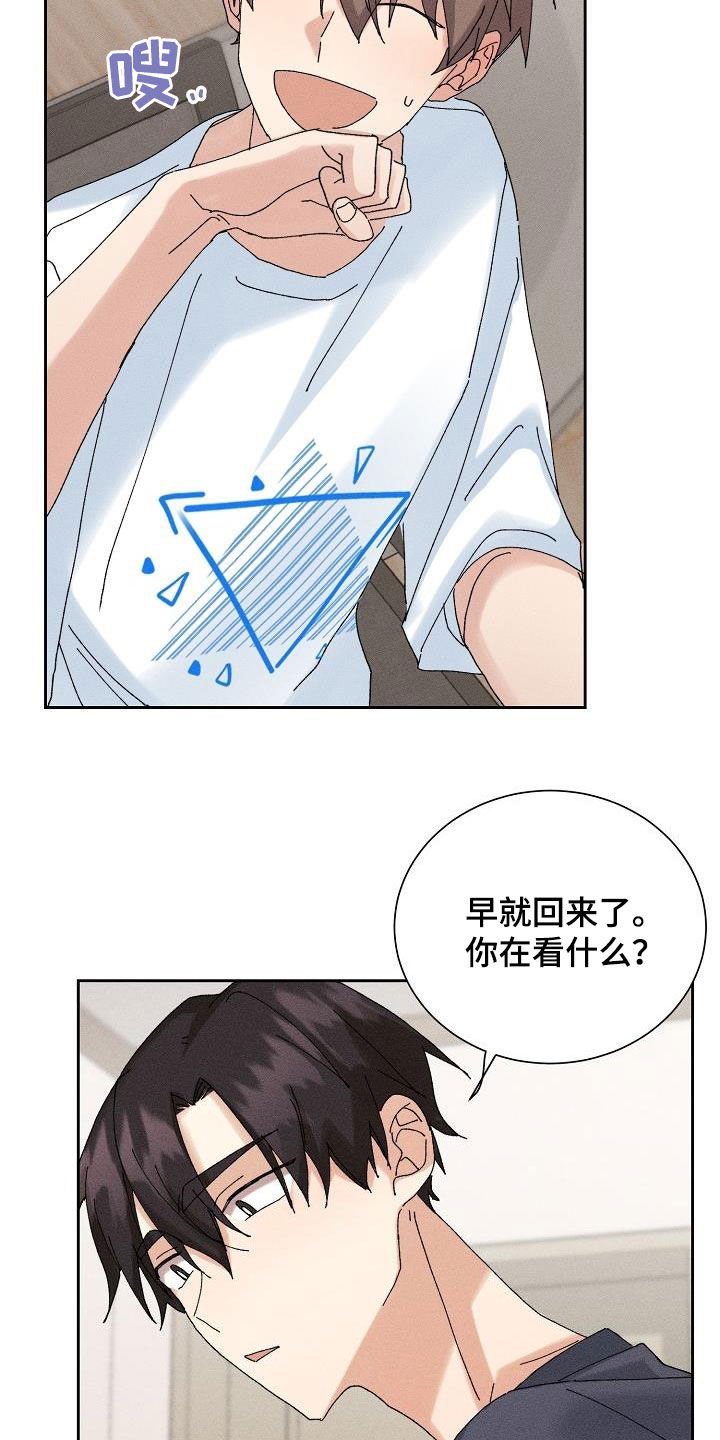 第18章：找回记忆