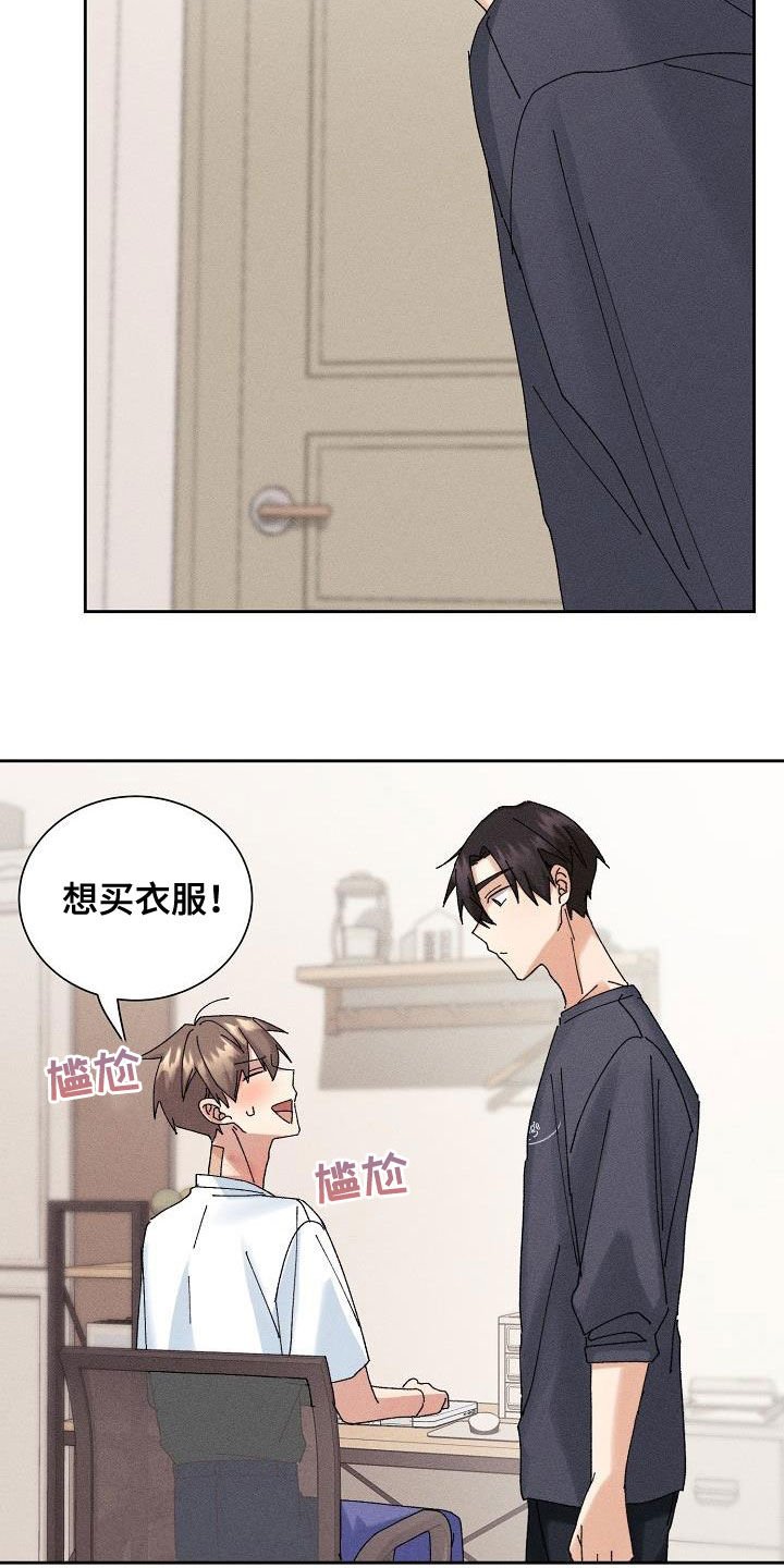 第18章：找回记忆
