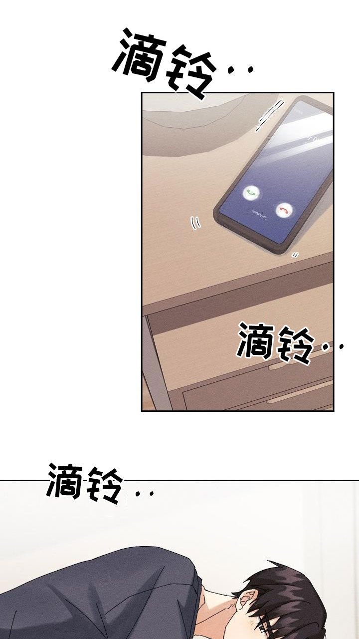 第18章：找回记忆