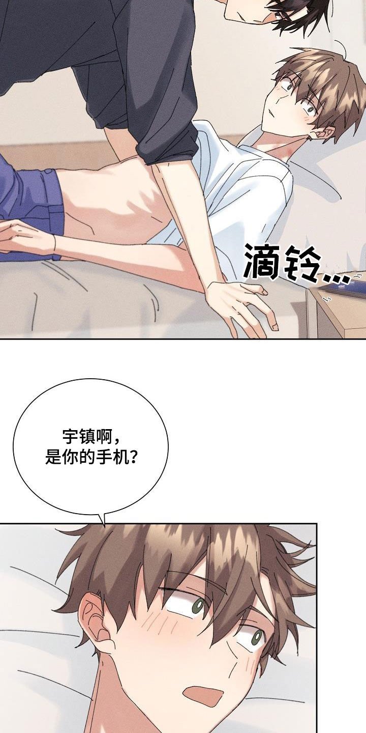 第18章：找回记忆