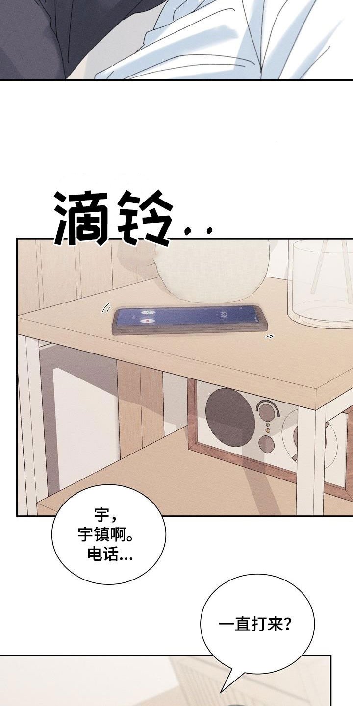 第18章：找回记忆