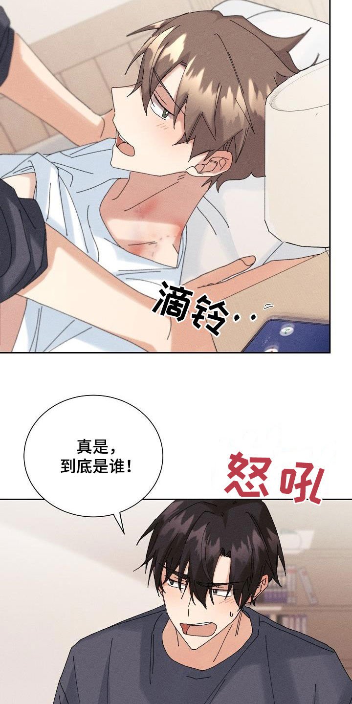 第18章：找回记忆