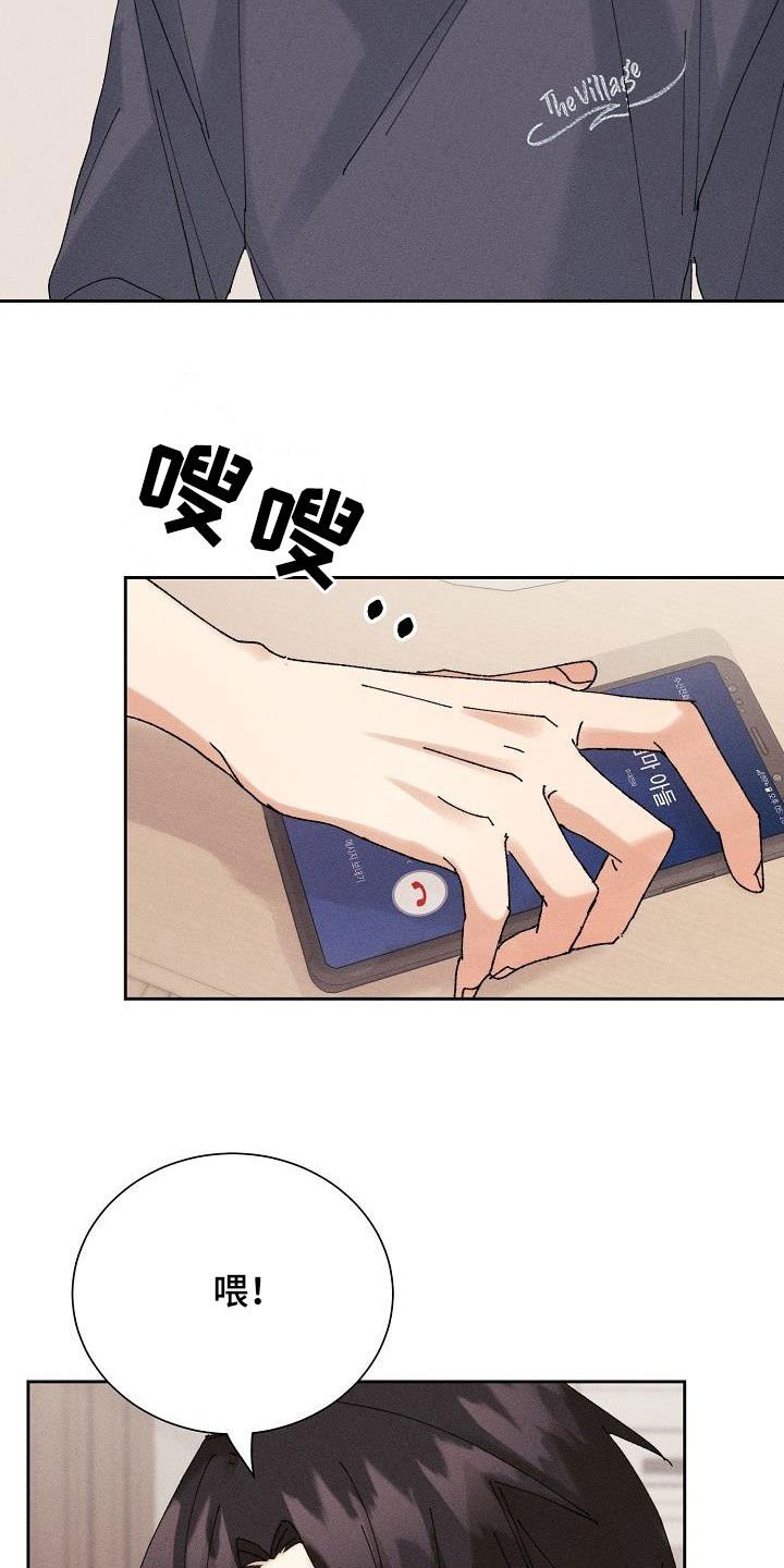 第18章：找回记忆