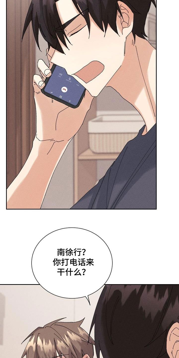 第18章：找回记忆