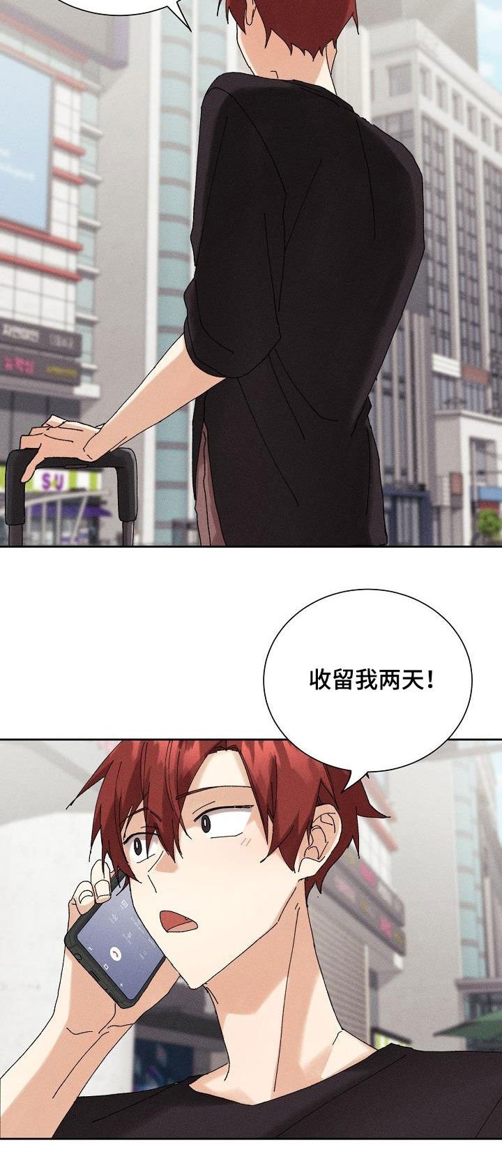 第18章：找回记忆