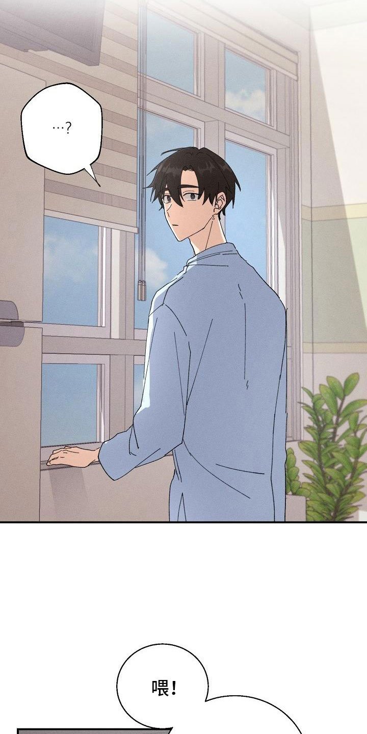 第2章：男友