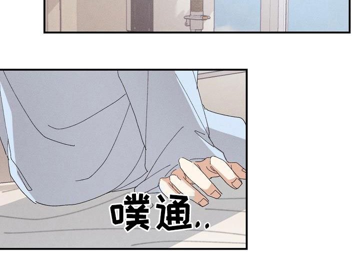 第2章：男友