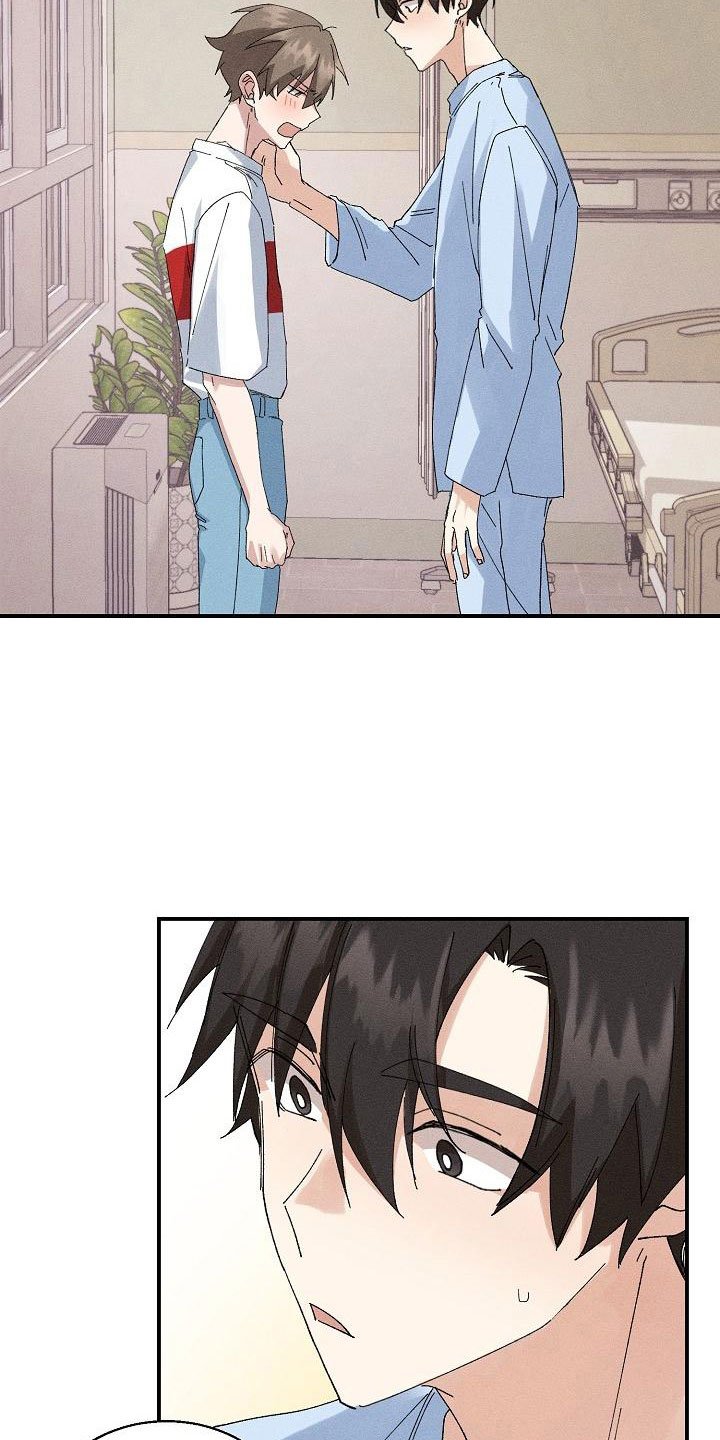 第2章：男友