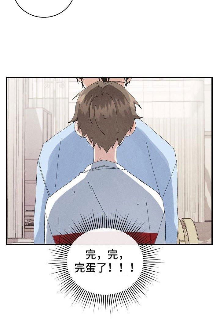 第2章：男友