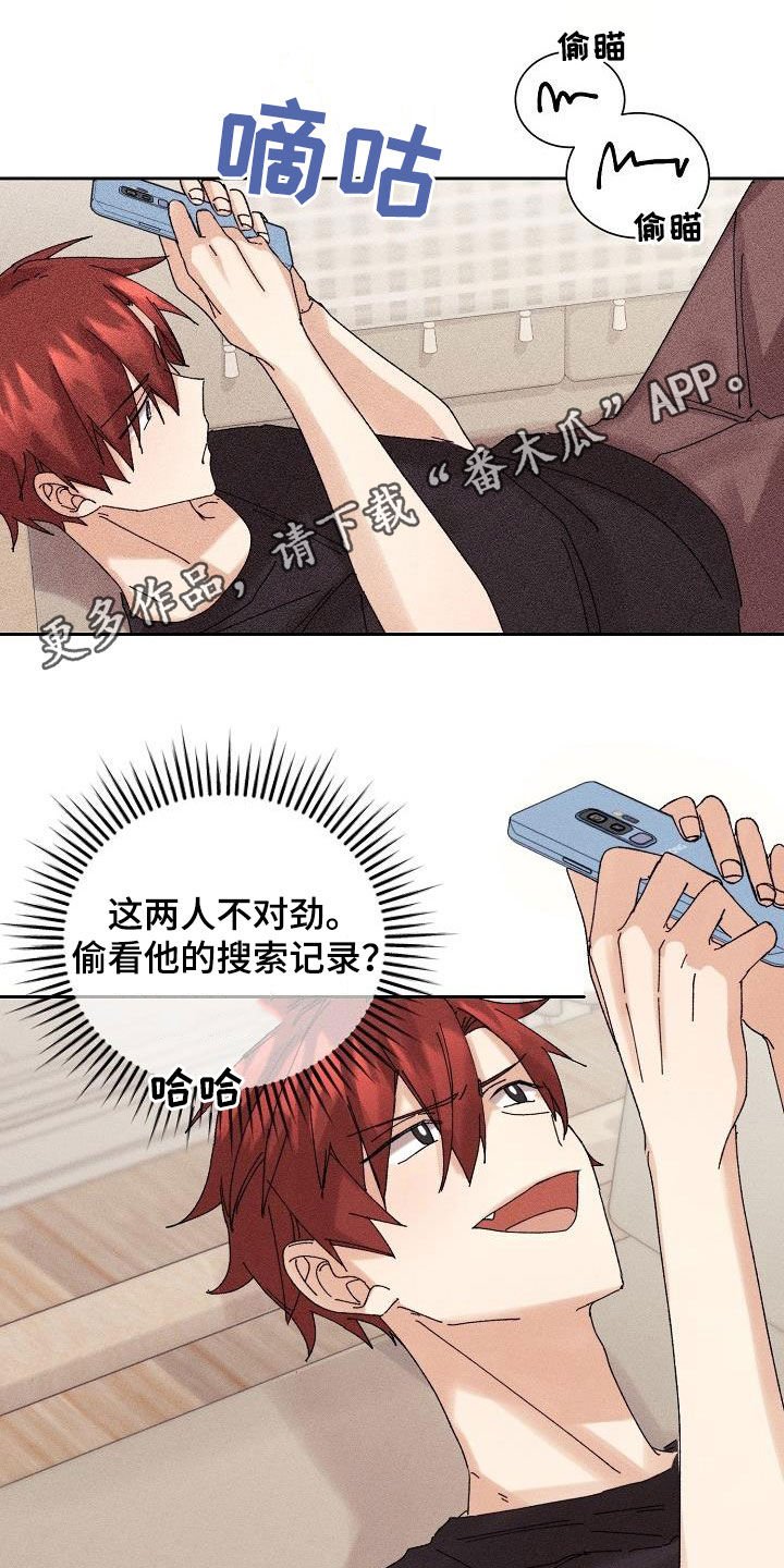 第20章：搜索记录