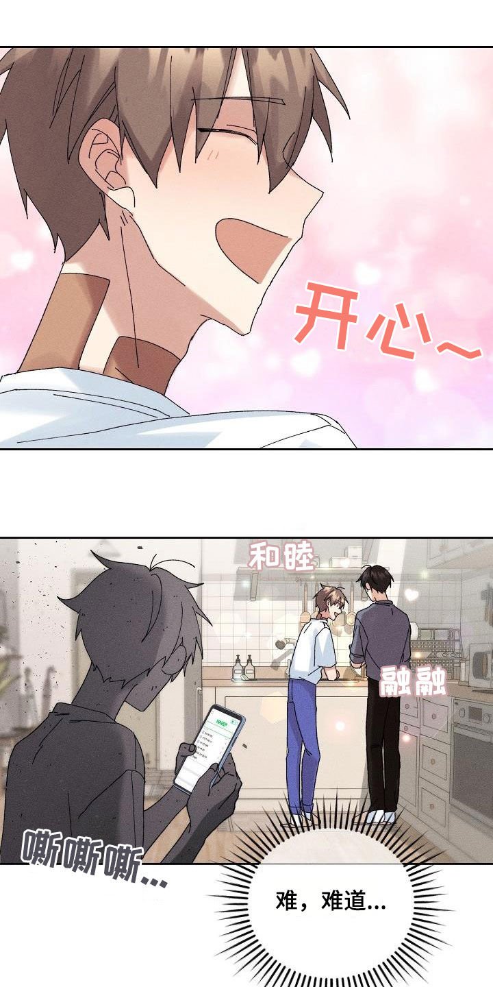 第20章：搜索记录