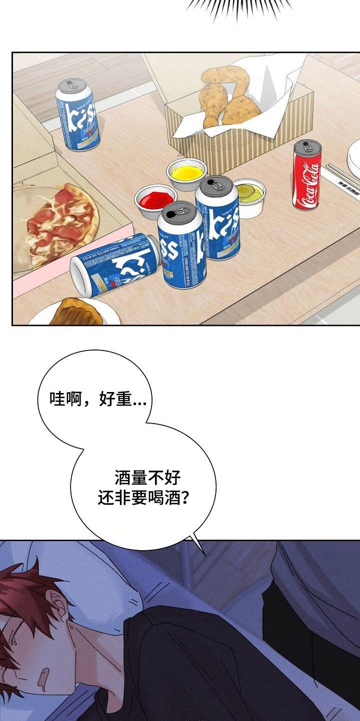 第20章：搜索记录