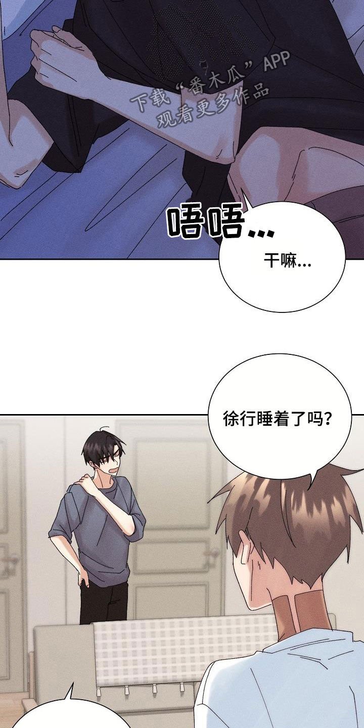 第20章：搜索记录