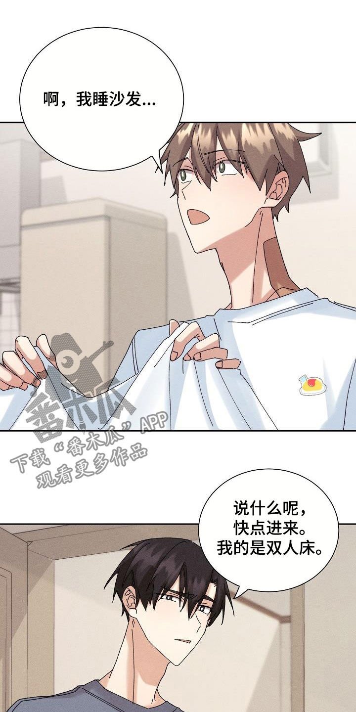 第20章：搜索记录