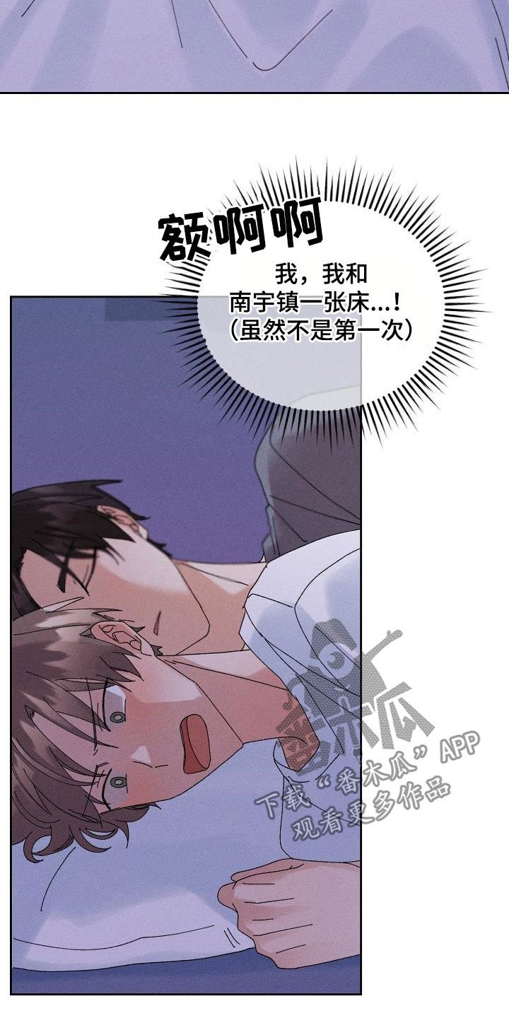 第20章：搜索记录